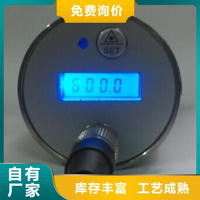 红外温度传感器IRTP300L红外测温传感器海量货源