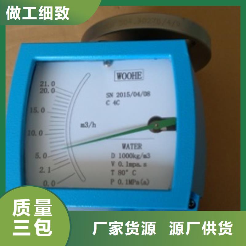 【金属浮子流量计】IRTP300L红外测温传感器产地直销