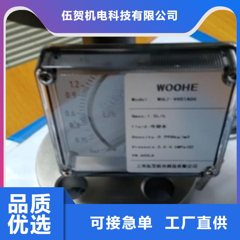 金属浮子流量计_吹扫装置厂家直销值得选择