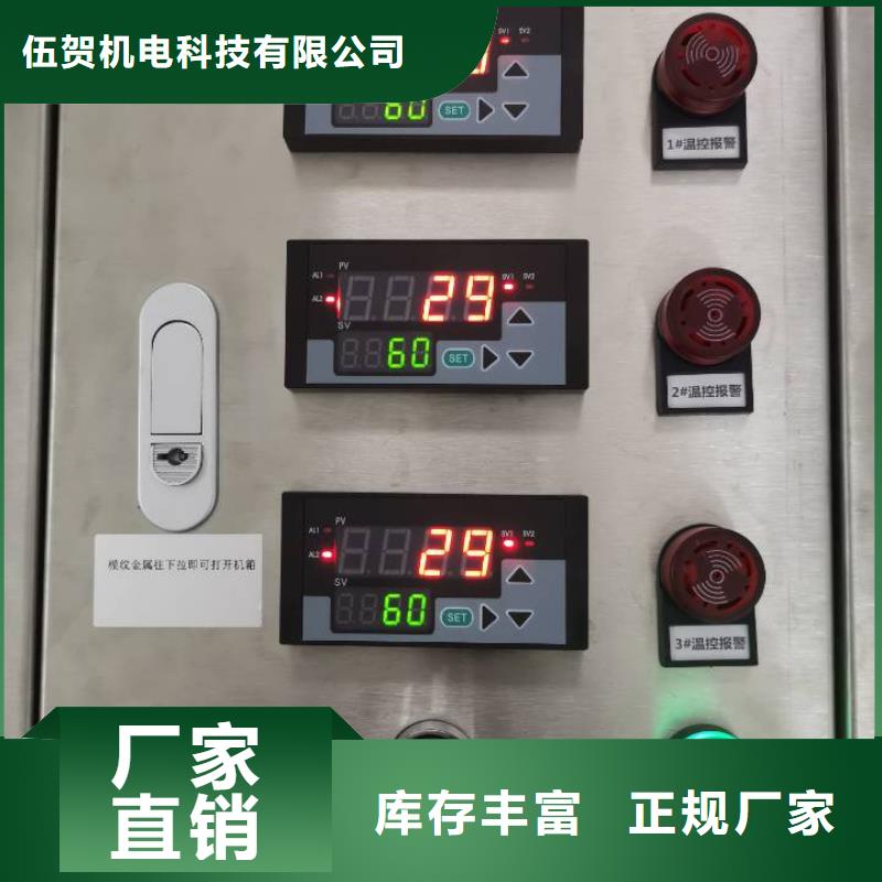 温度无线测量系统_【高压吹扫装置】可放心采购