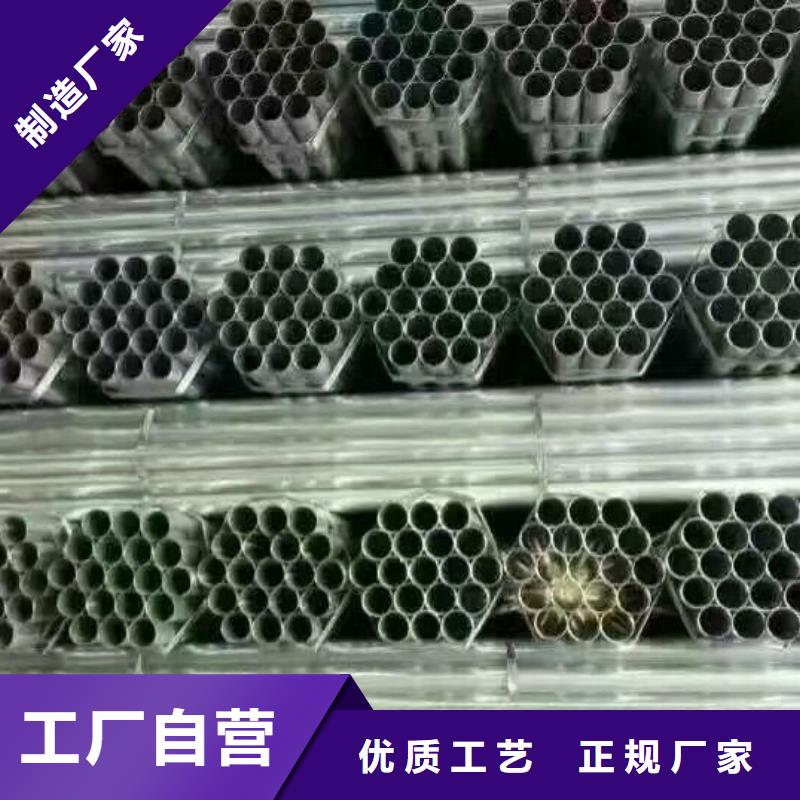 管材热镀锌圆钢推荐厂家