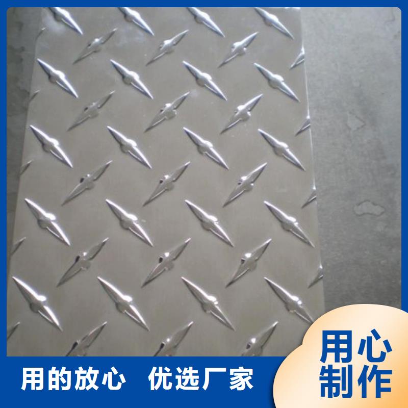热镀锌花纹板热镀锌不等边角钢品质保障价格合理