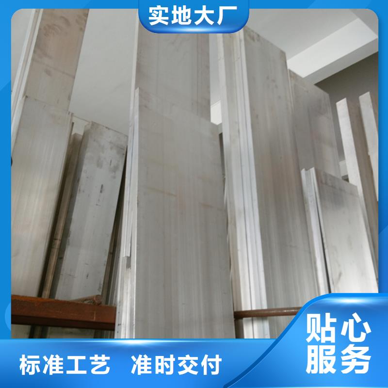【铝排】-热镀锌h型钢客户信赖的厂家