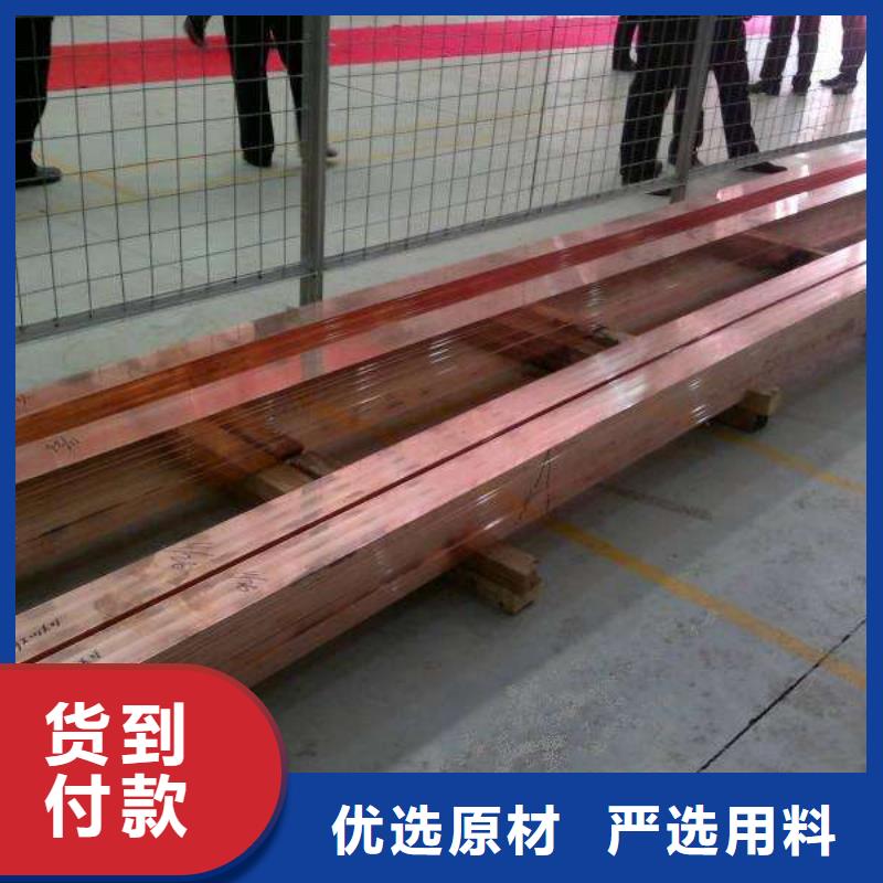 紫铜排热镀锌扁钢闪电发货