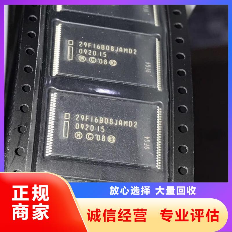 【SAMSUNG1】DDR4DDRIIII放心选择