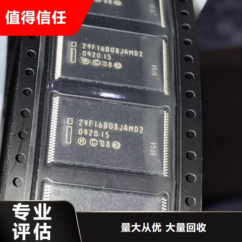 SAMSUNG1【LPDDR3】诚信经营