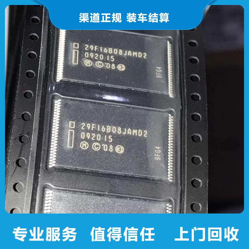 SAMSUNG1DDR3DDRIII上门收购