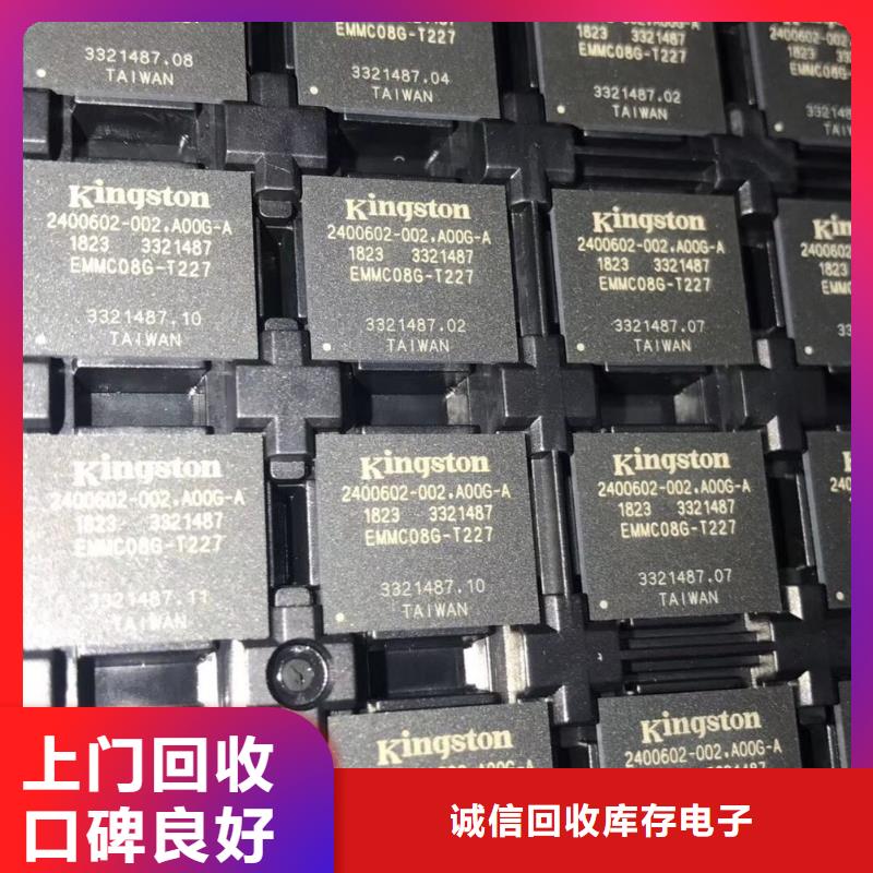 SAMSUNG2LPDDR4X专业评估