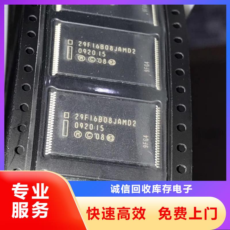 SAMSUNG2【LPDDR5】值得信任