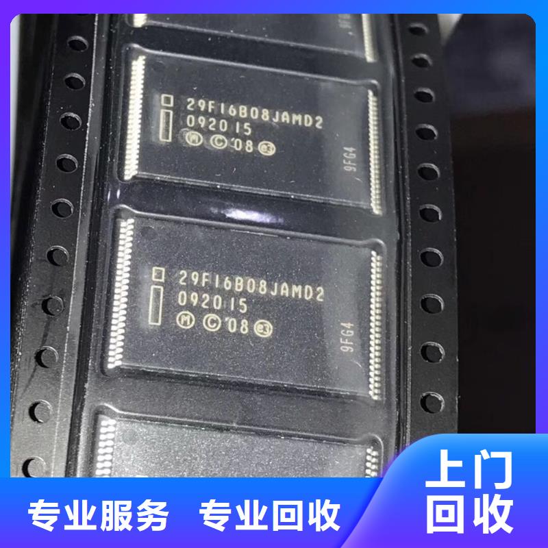 SAMSUNG2LPDDR5高价靠谱