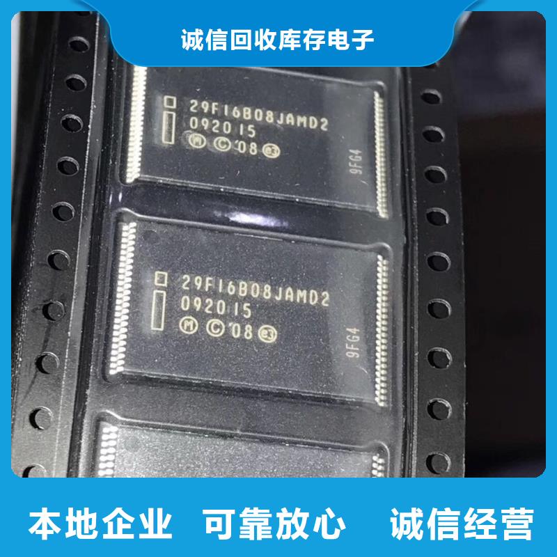 SAMSUNG2EMCP诚信高价