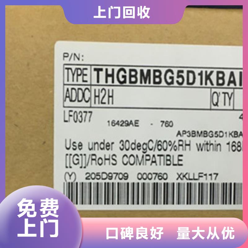 SAMSUNG3LPDDR3值得信任