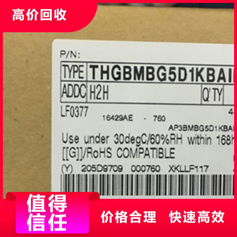 SAMSUNG3LPDDR3专业评估