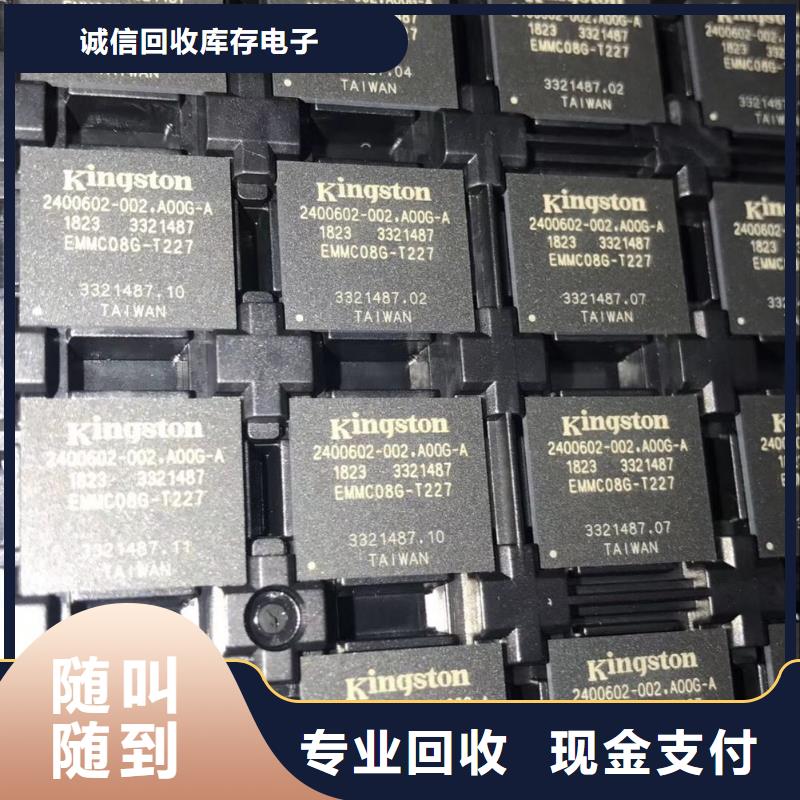 SAMSUNG3_LPDDR4X服务好