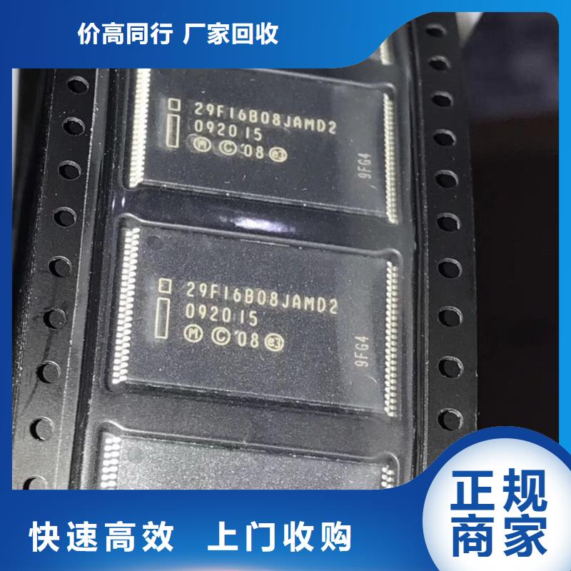 【SAMSUNG3】_DDR4DDRIIII免费上门服务