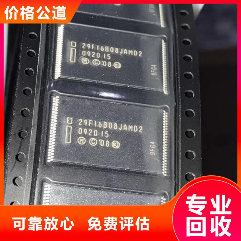 SAMSUNG3【LPDDR4X】专业评估