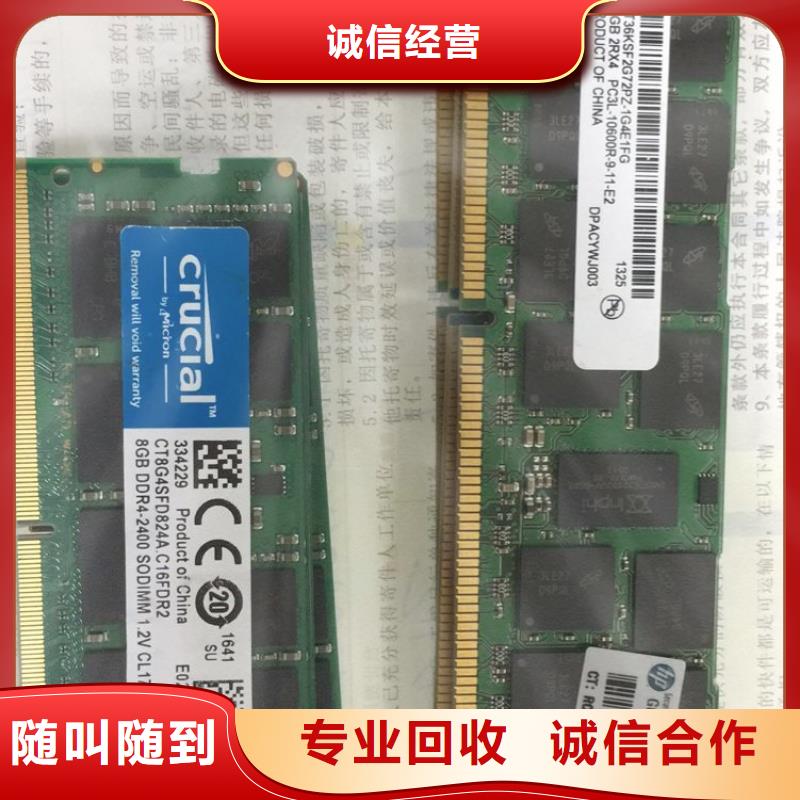 SAMSUNG3_DDR3DDRIII看货报价