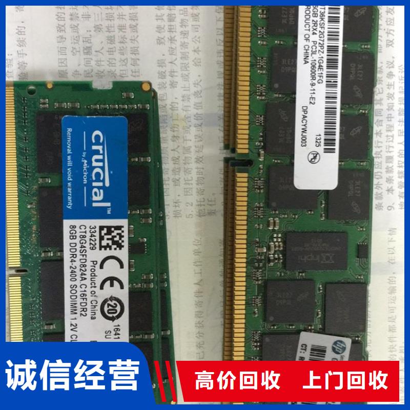 【SAMSUNG3LPDDR3出价高】