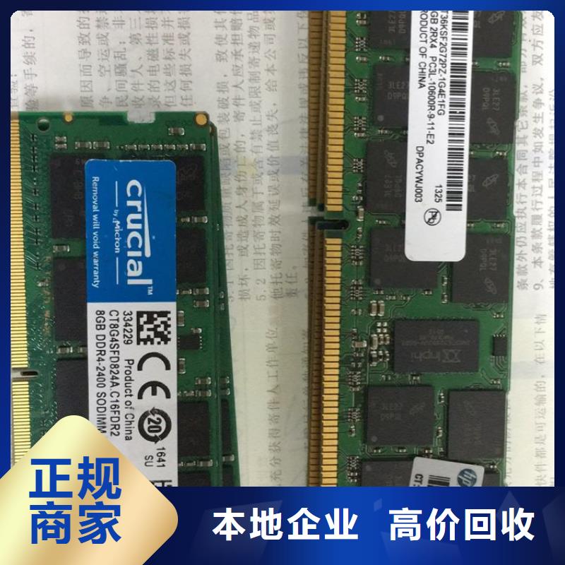 SAMSUNG3DDR3DDRIII价格合理