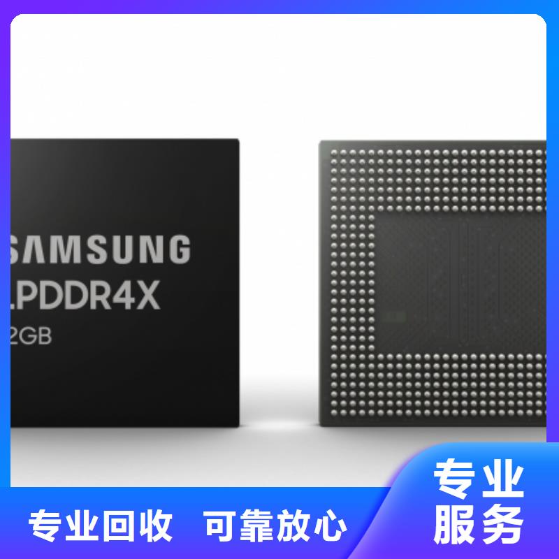 SAMSUNG3DDR3DDRIII诚信经营