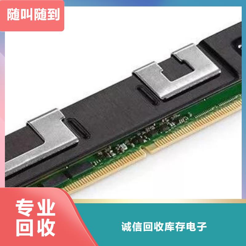 SAMSUNG3【LPDDR4X】诚信合作