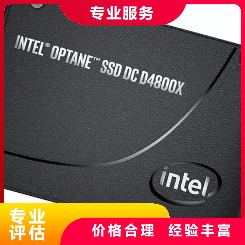 SAMSUNG3DDR3DDRIII诚信经营