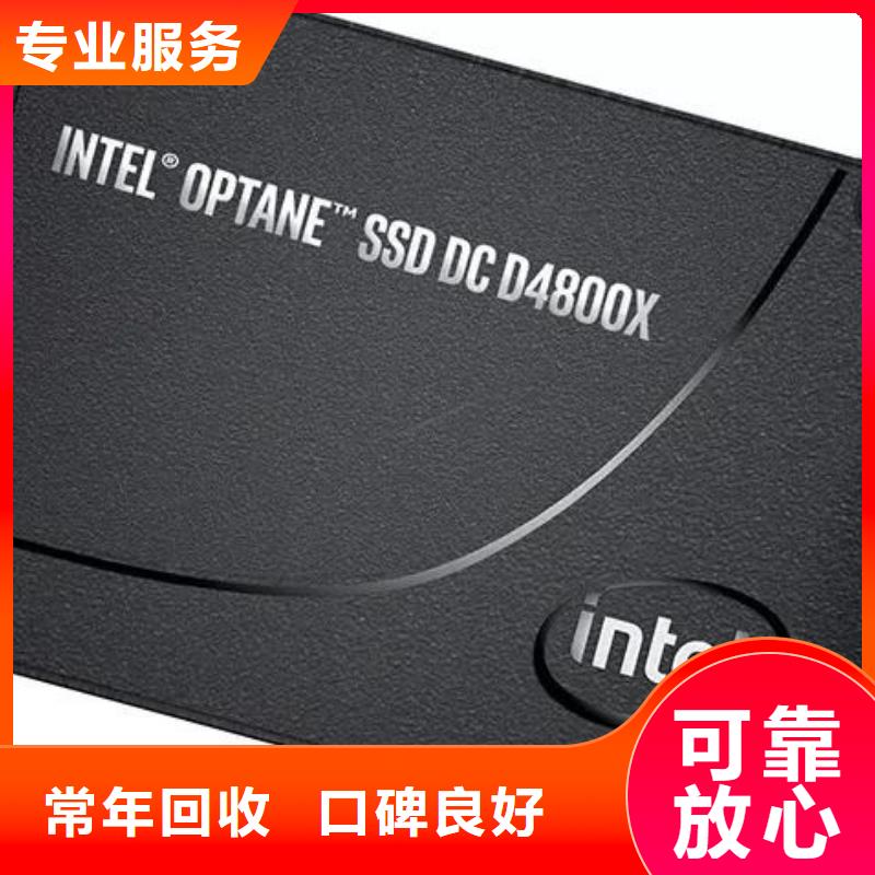 【SAMSUNG3】_DDR4DDRIIII免费上门服务