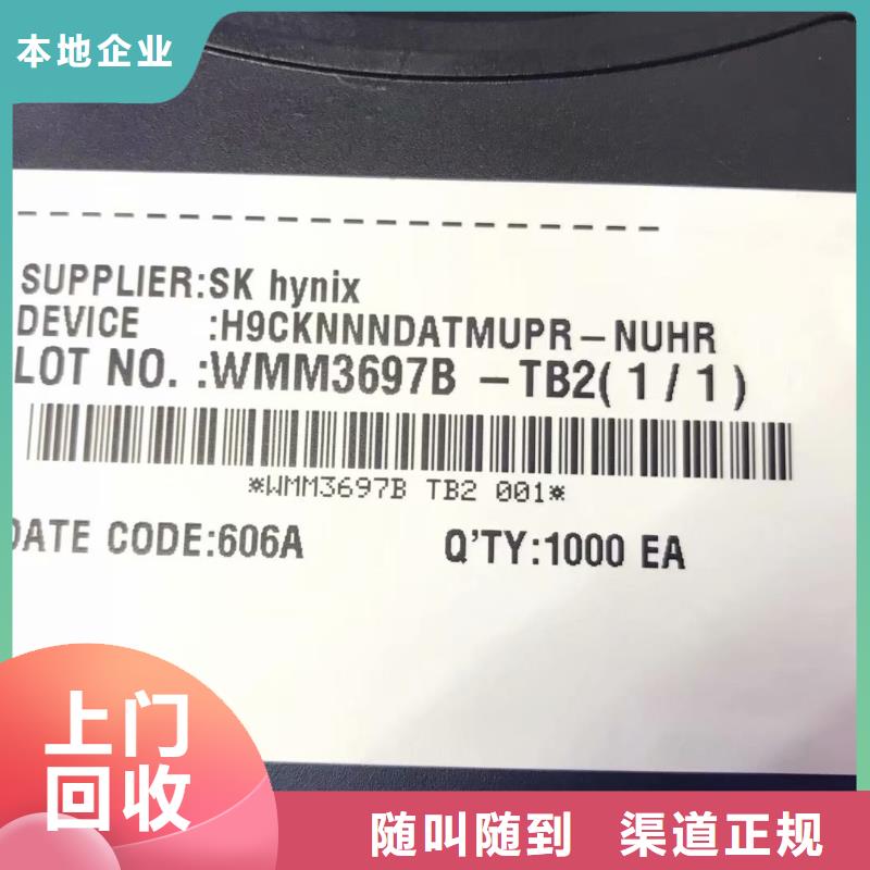 【SAMSUNG6DDR4DDRIIII经验丰富】