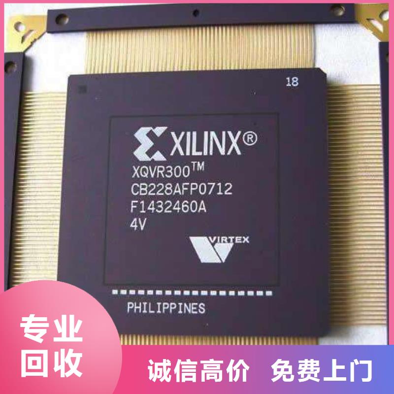 MCU-DDR3DDRIII装车结算