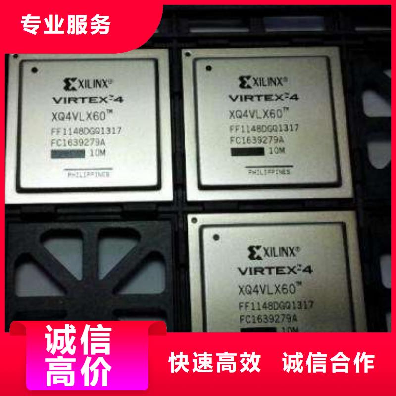 MCULPDDR4X高价靠谱