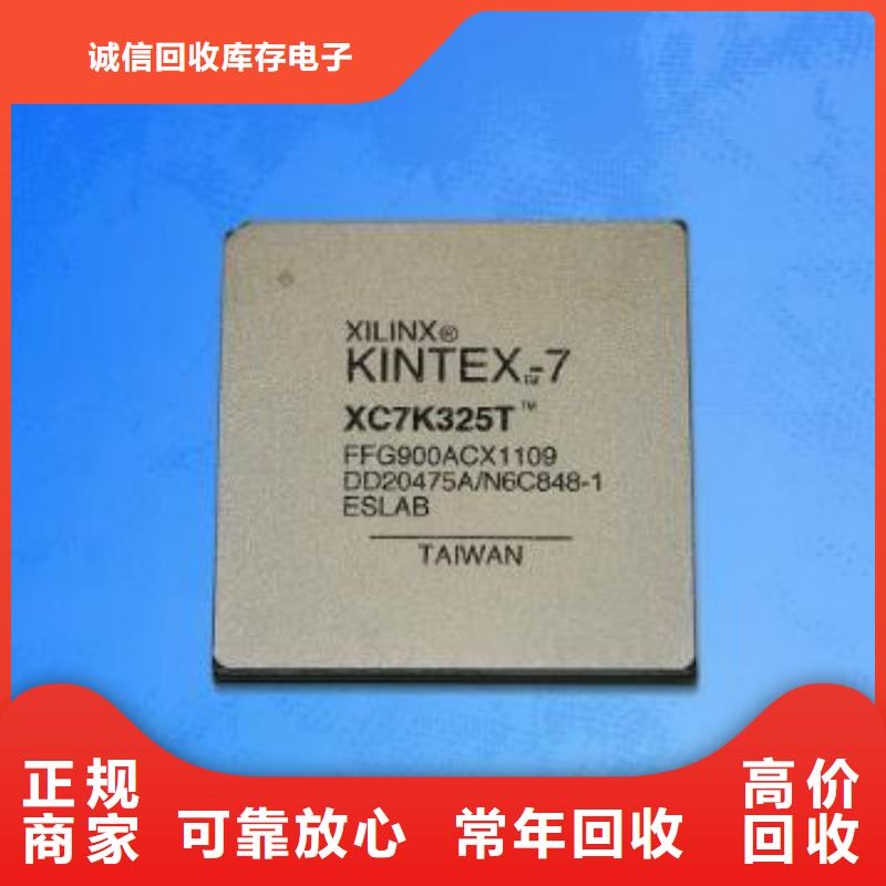 MCU_LPDDR4X口碑良好