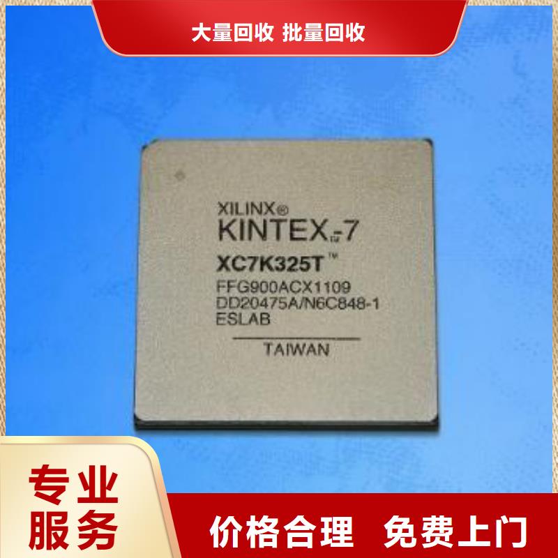 MCU,LPDDR3专业评估