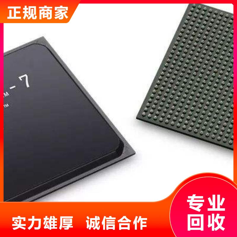 【MCU,LPDDR5一站式回收】