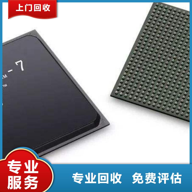 MCU【LPDDR4X】量大从优