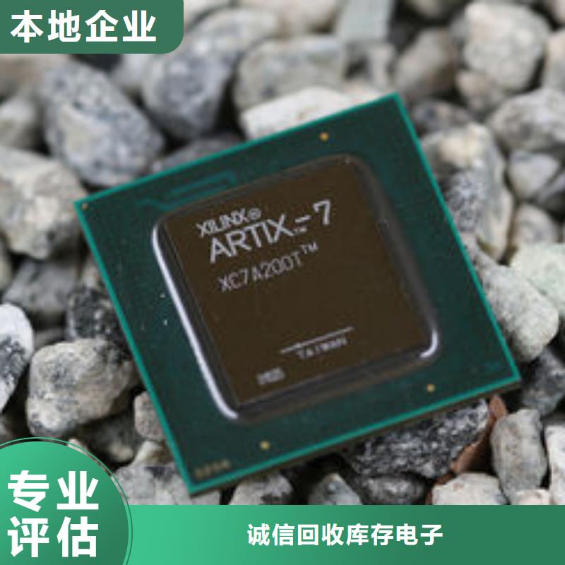 MCU,DDR3DDRIII高价靠谱