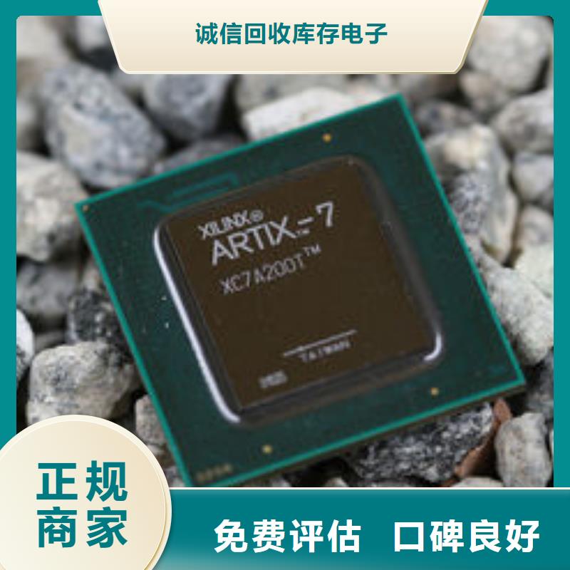 MCU_DDR3DDRIII诚信合作