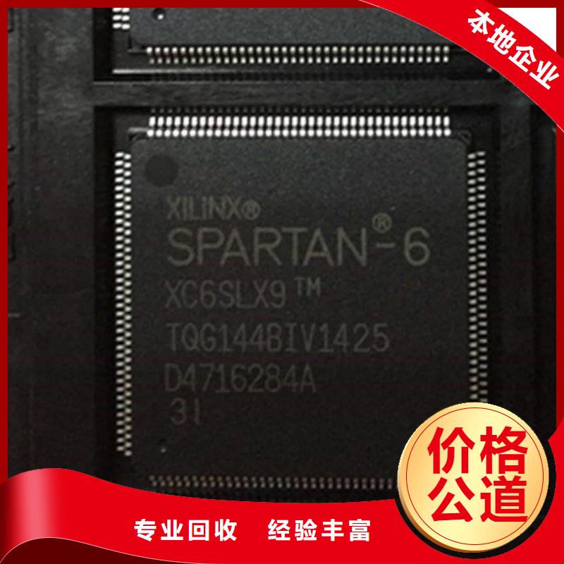 MCU,LPDDR4X出价高