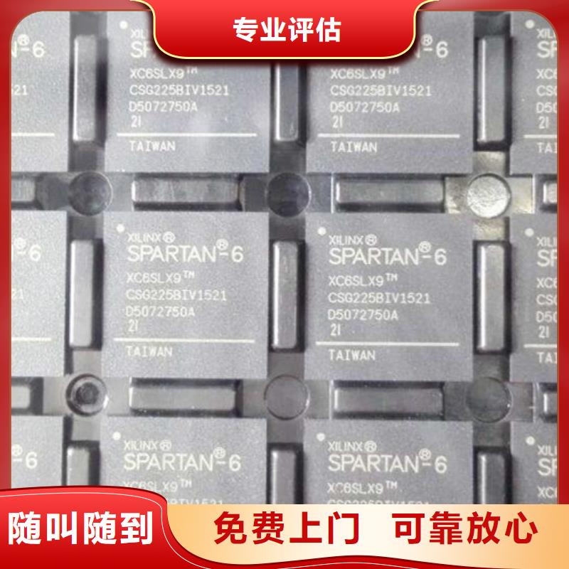 MCULPDDR4X高价靠谱