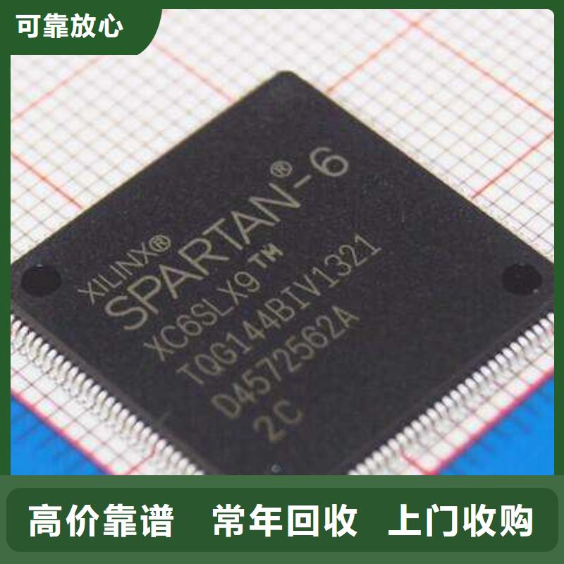 MCU_DDR3DDRIII诚信合作