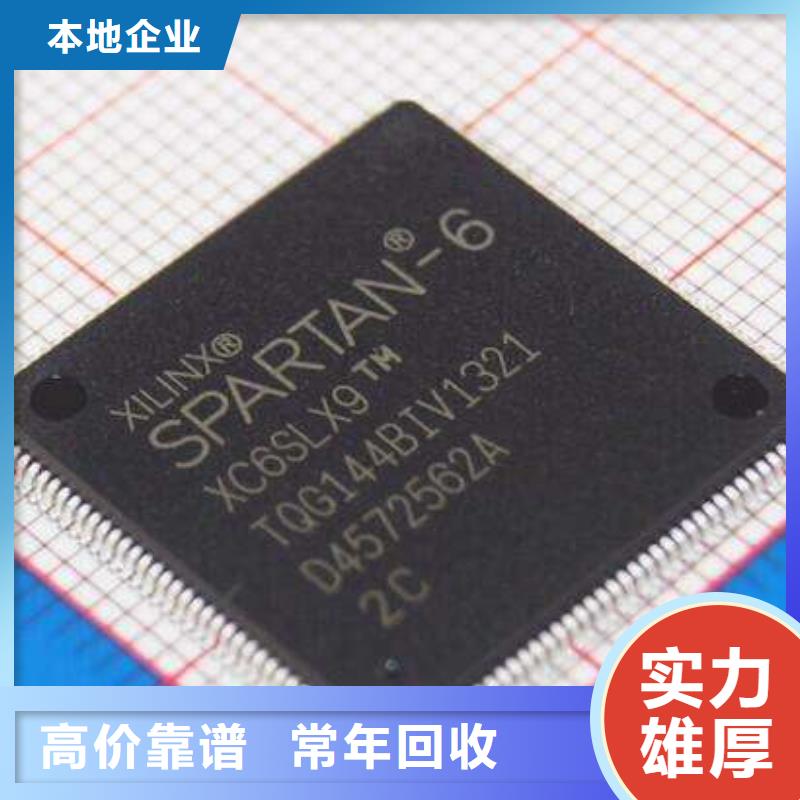 MCU【LPDDR4X】量大从优