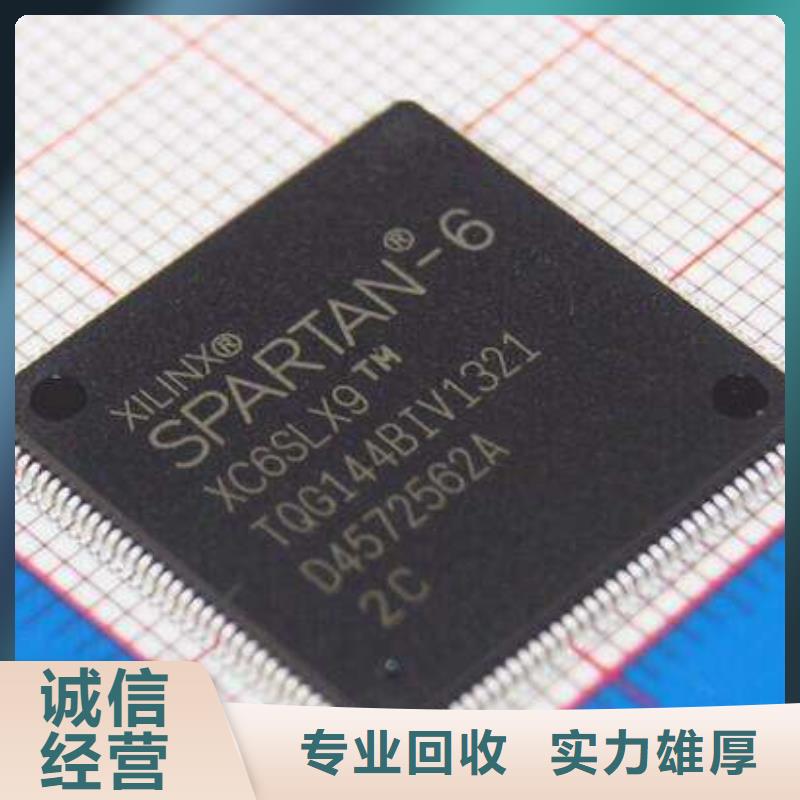 【MCU】LPDDR3诚信高价