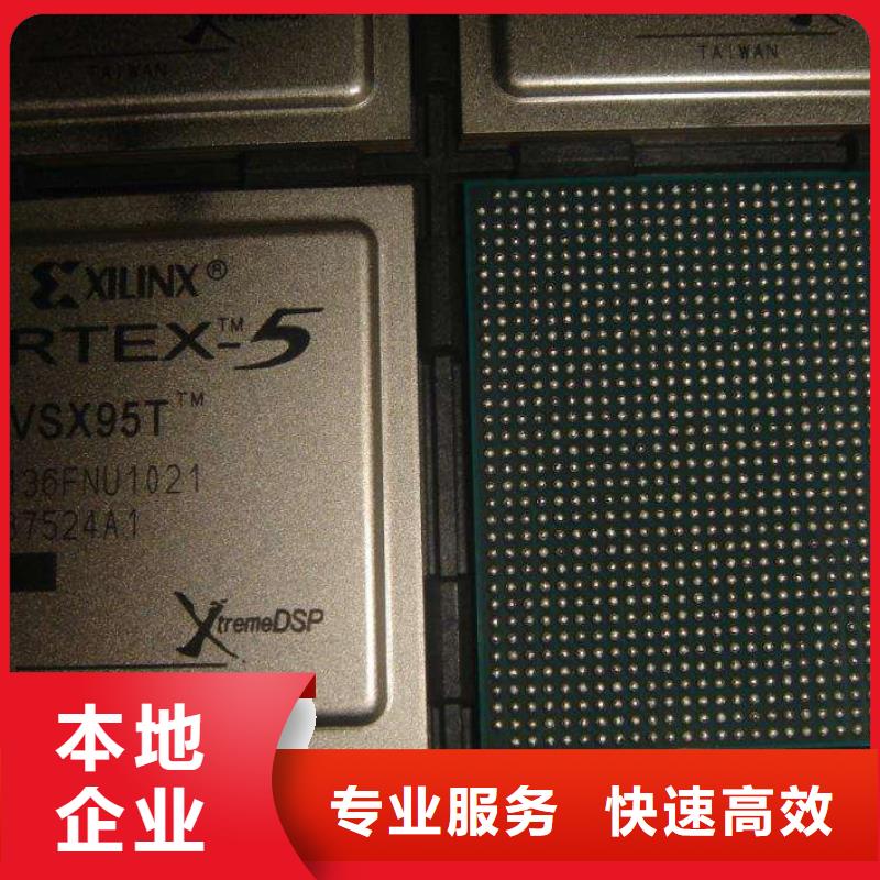 MCULPDDR4X经验丰富