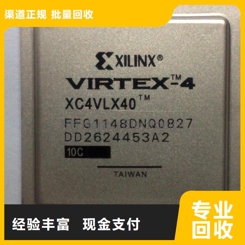 【MCU】LPDDR3诚信经营