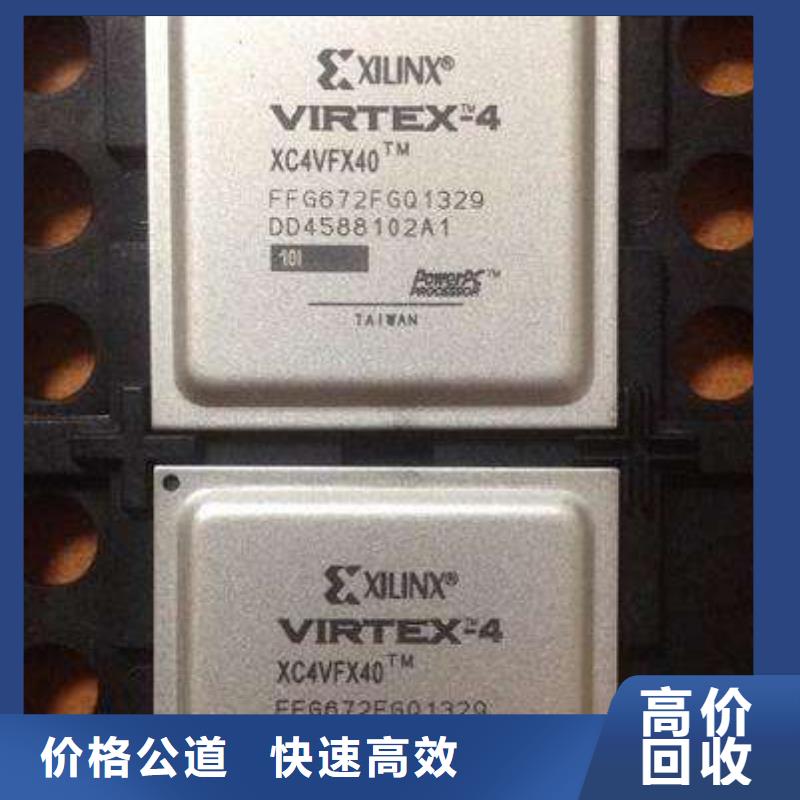 MCULPDDR4X服务好