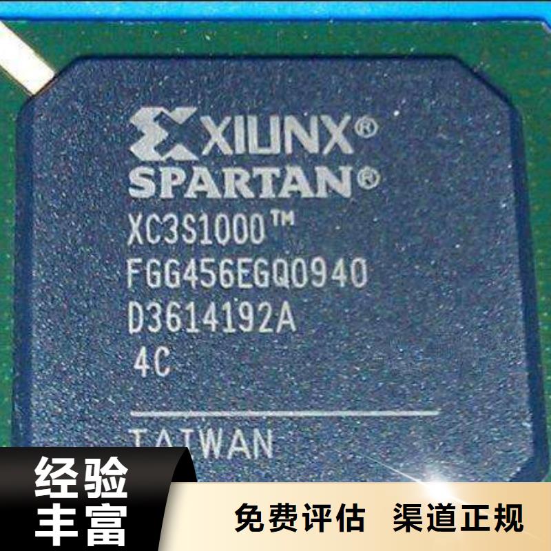 MCU-LPDDR3免费上门