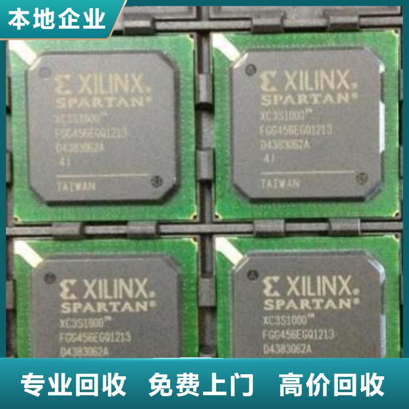 【MCULPDDR3回收范围广】