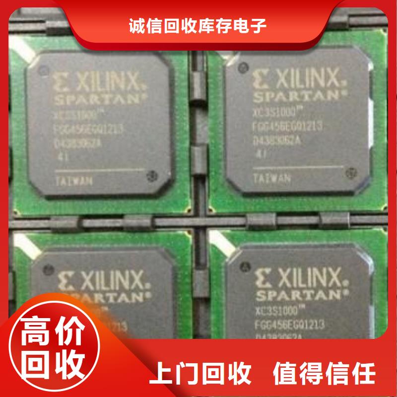 【MCULPDDR4X诚信合作】