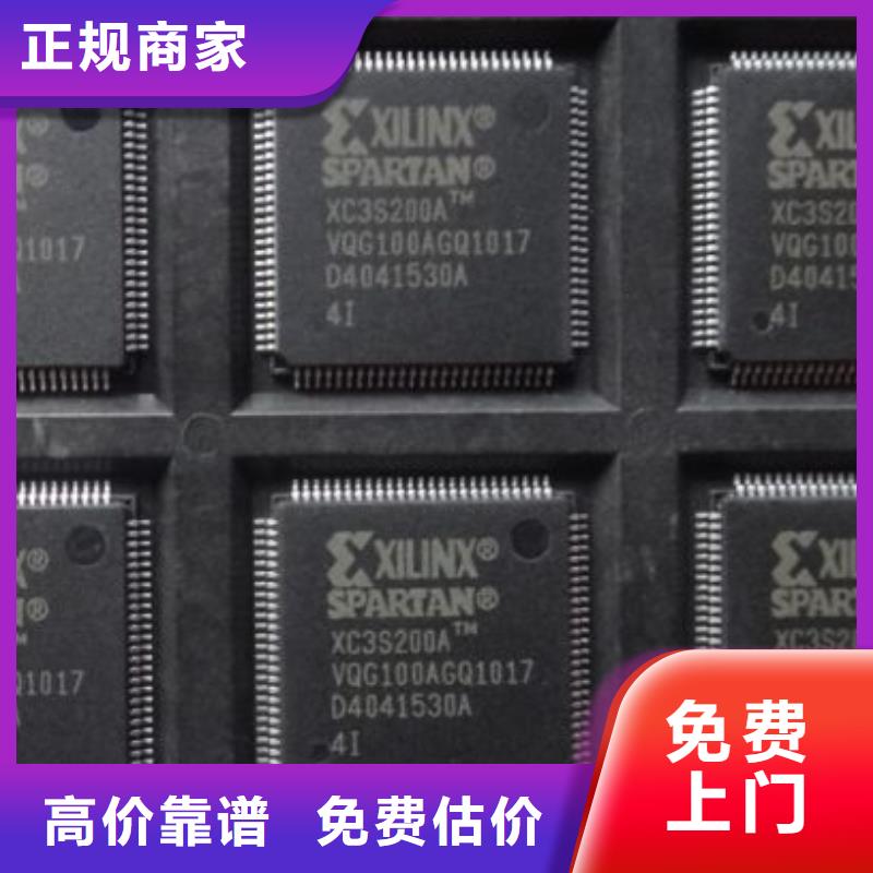 MCULPDDR4X高价靠谱