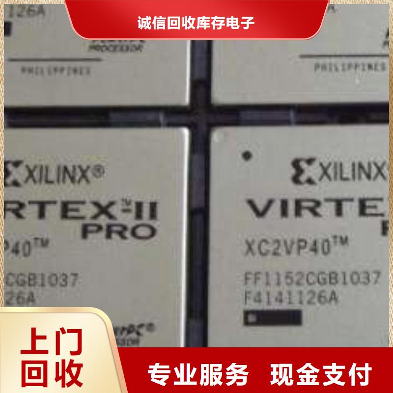 MCU-DDR4DDRIIII大量回收