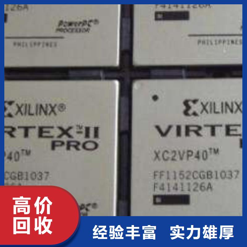 【MCULPDDR4X诚信合作】